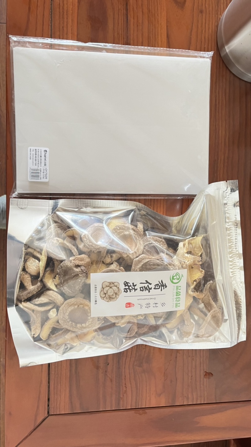 【产地活动】买一送四袋庆元香信菇野菇菌丝培育而成