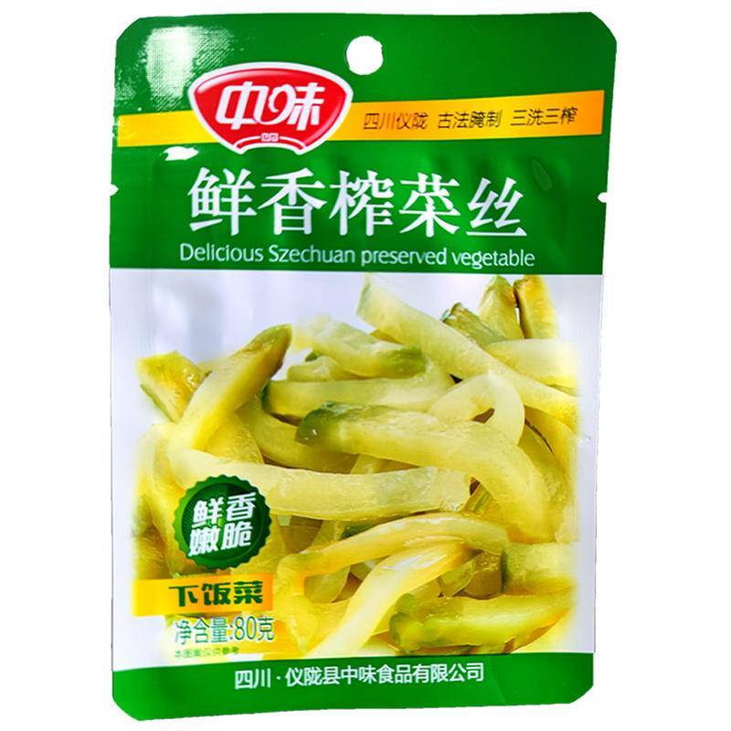 四川咸菜鲜榨菜丝常年供应，厂家直销，量大从优全国批发