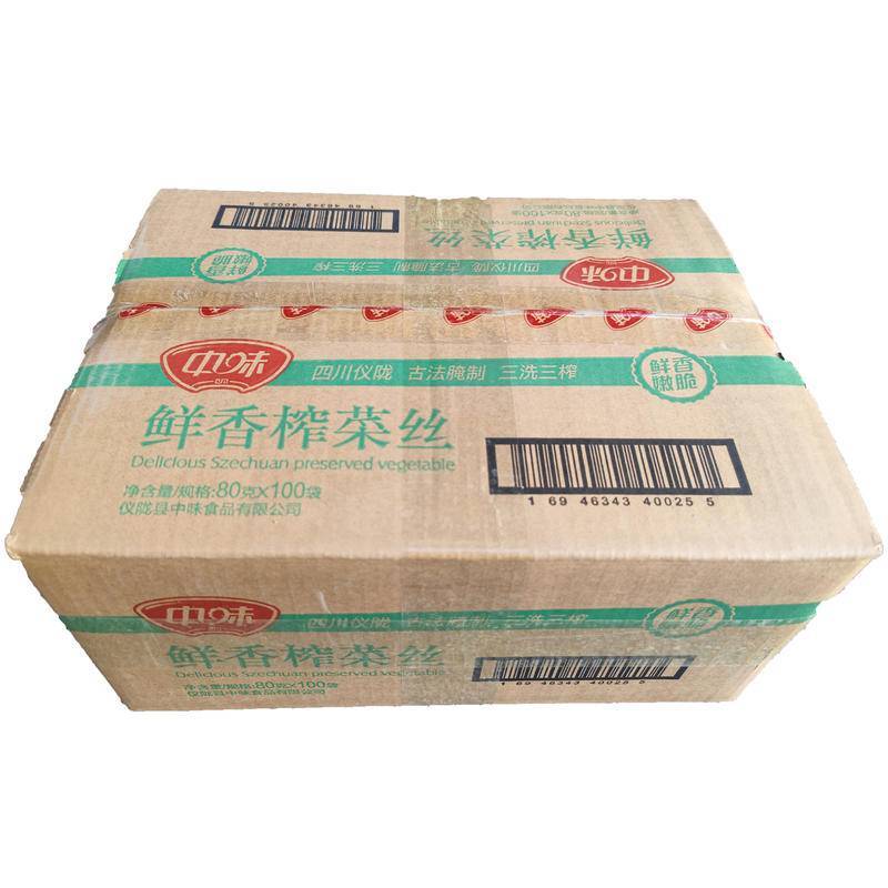 四川咸菜鲜榨菜丝常年供应，厂家直销，量大从优全国批发