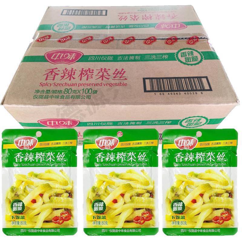 四川咸菜鲜榨菜丝常年供应，厂家直销，量大从优全国批发