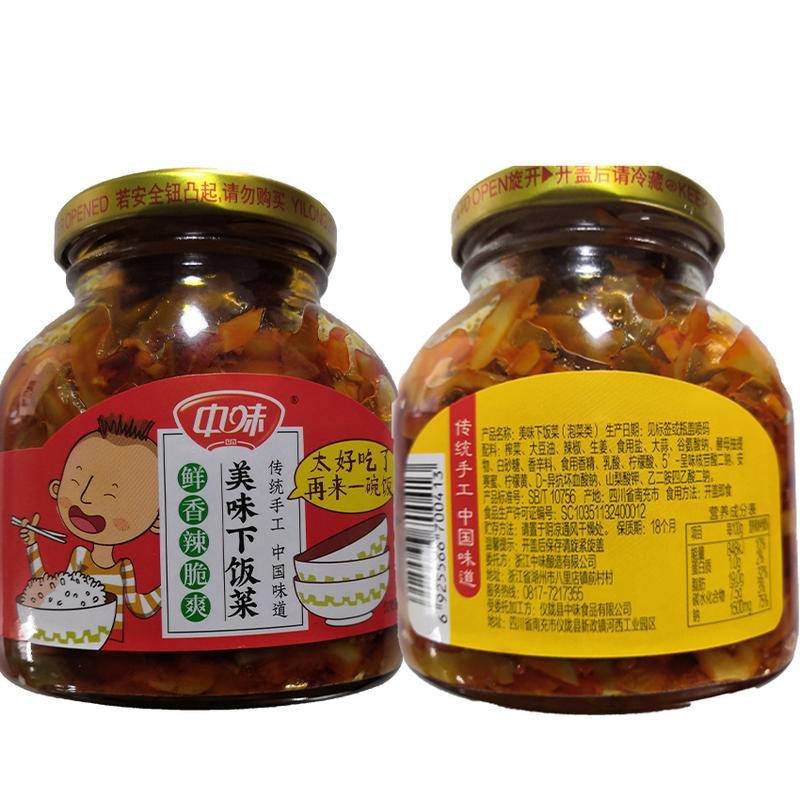 货源充足美味下饭菜咸菜榨菜220g*24瓶/箱全国批发