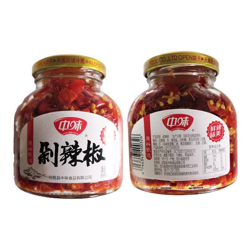 【优选】剁辣椒剁椒酱厂家直发货源稳定可全国发货欢迎来电！