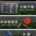 薄膜大棚镀锌卡槽纳米卡槽镀铝锌卡槽铝合金卡槽