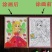 地摊儿童涂鸦画板diy画板儿童益智玩具公园广场夜市热卖