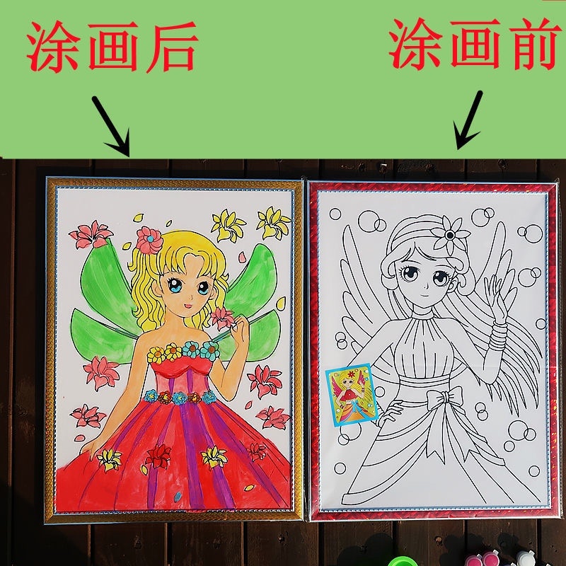 地摊儿童涂鸦画板diy画板儿童益智玩具公园广场夜市热卖