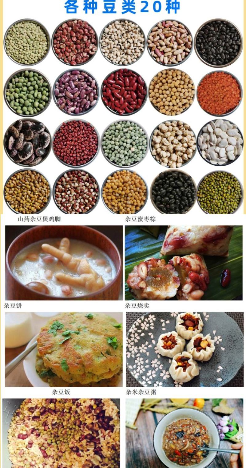 芸豆杂芸豆混合装熬粥杂芸豆五谷杂粮杂芸豆5斤装包邮