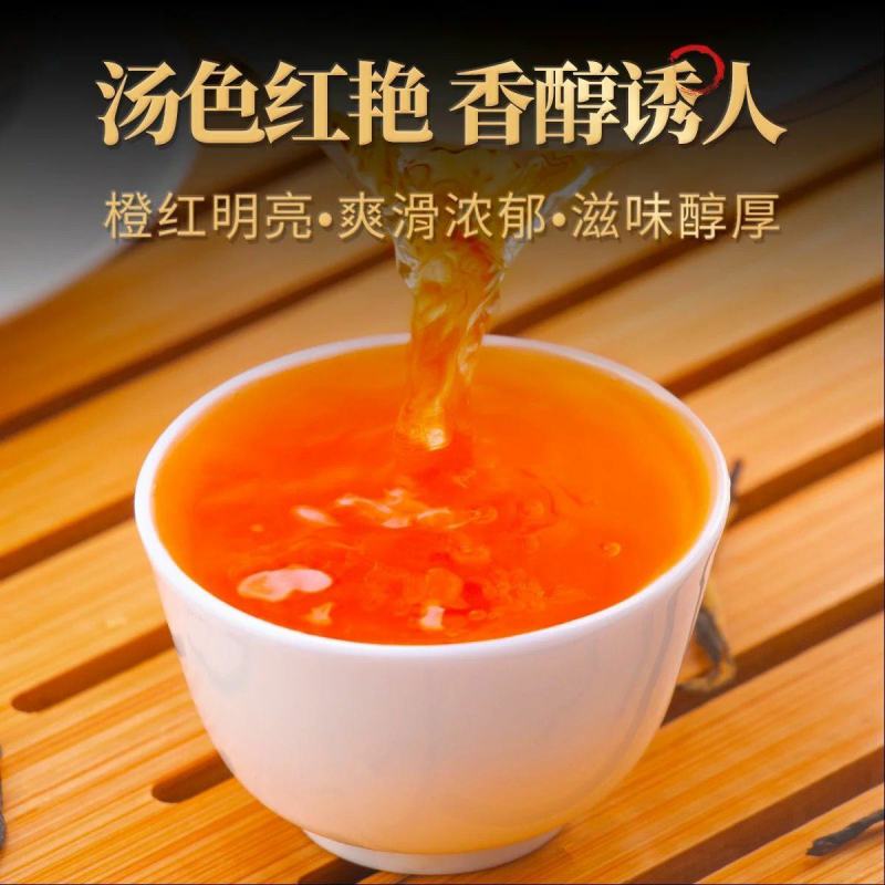 云南滇红茶叶金芽毫春新茶凤庆古树花蜜浓香型送礼盒散装