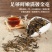 云南滇红茶叶金芽毫春新茶凤庆古树花蜜浓香型送礼盒散装