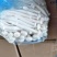 白玉蟹味4斤包装20斤一箱