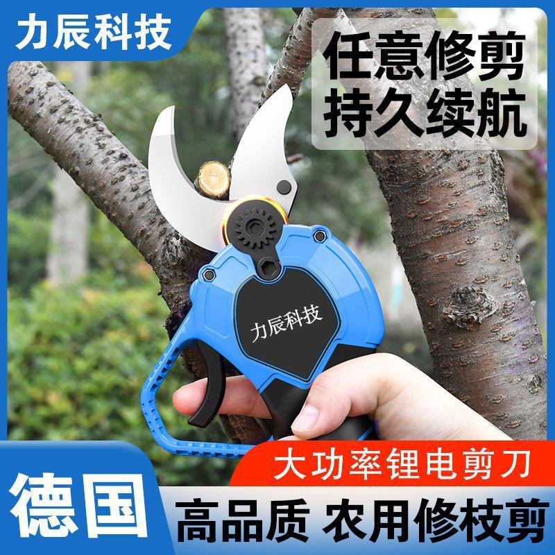 包邮电动剪锂电剪枝修枝剪充电果树粗枝剪园林苗木剪枝树枝剪