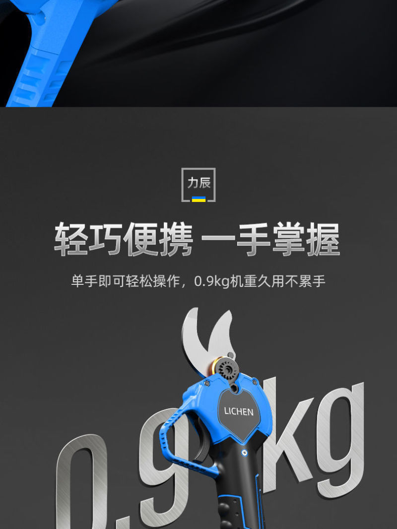 包邮电动剪锂电剪枝修枝剪充电果树粗枝剪园林苗木剪枝树枝剪