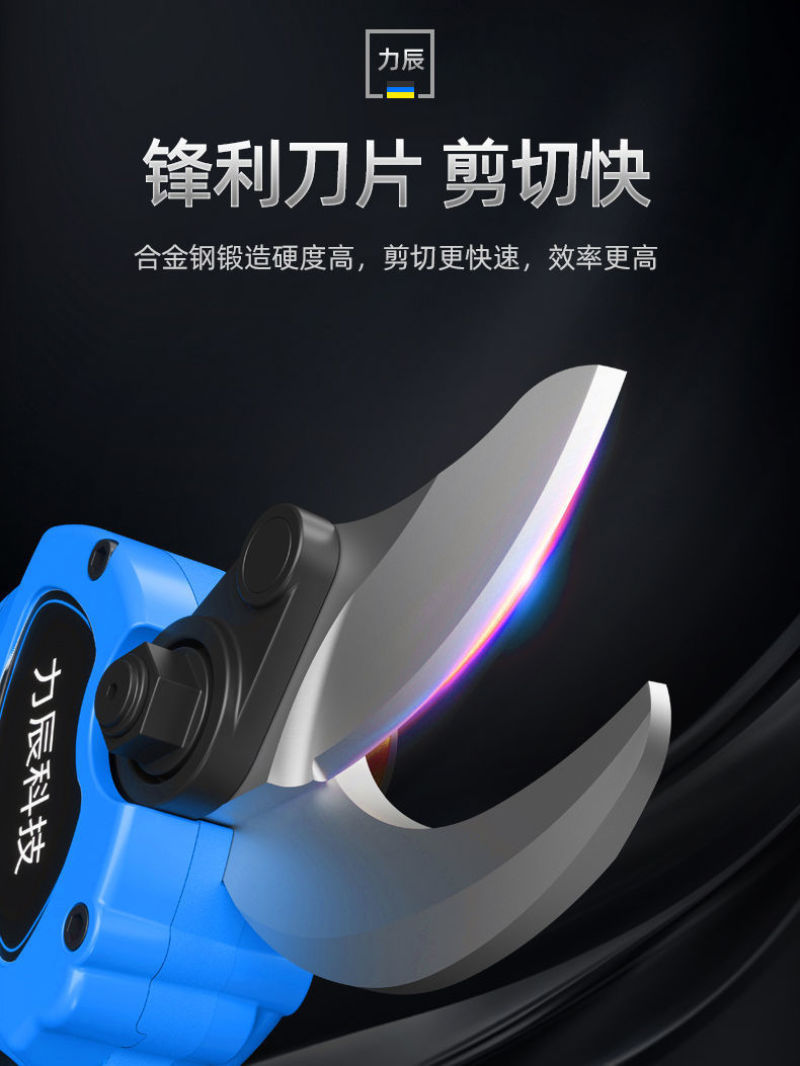 包邮电动剪锂电剪枝修枝剪充电果树粗枝剪园林苗木剪枝树枝剪