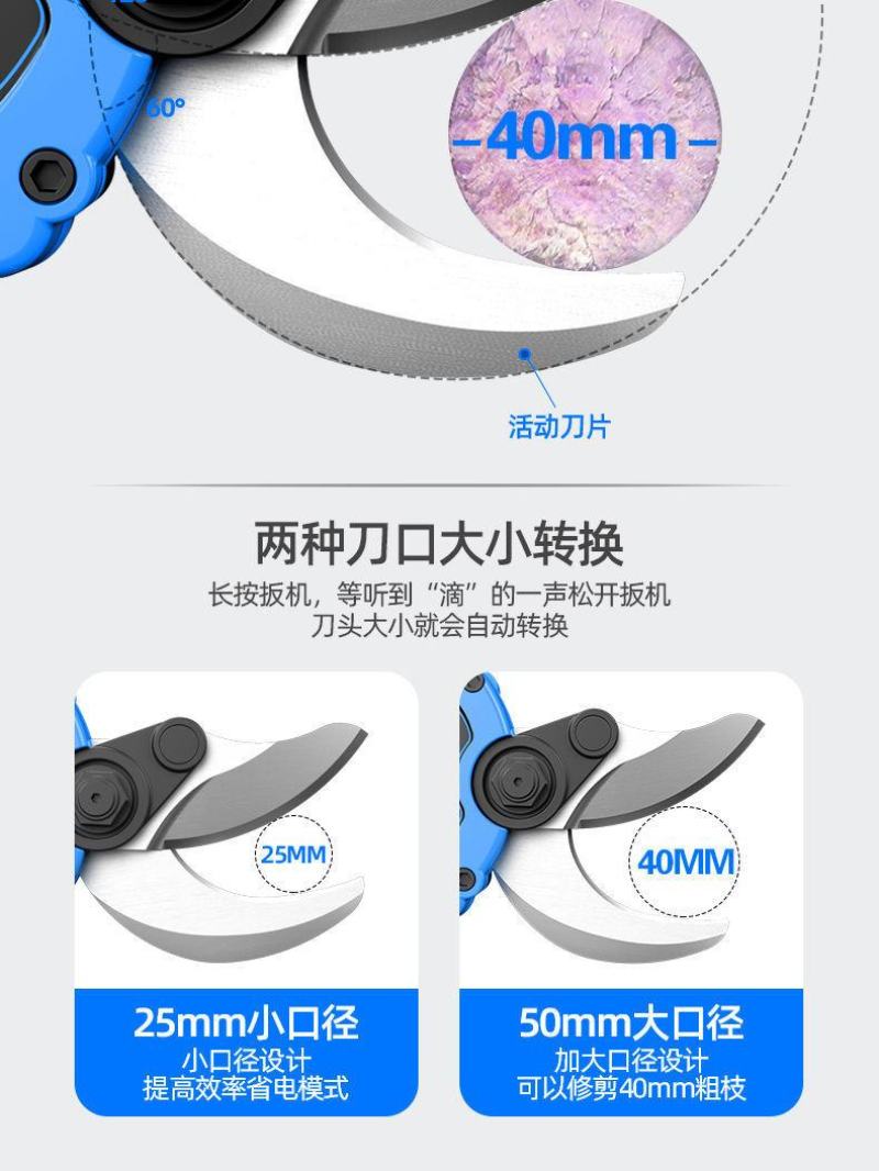 包邮电动剪锂电剪枝修枝剪充电果树粗枝剪园林苗木剪枝树枝剪