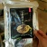 菌汤包干货菌汤包十种菌料广式煲汤料