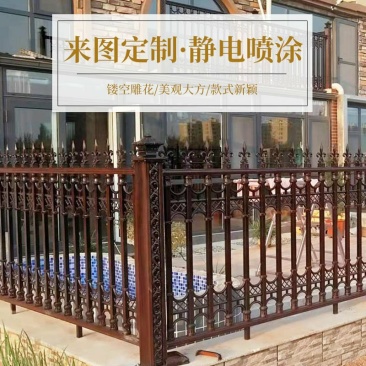 铝合金护栏，别墅护栏，农场，农庄，幼儿园，学校等订制加工