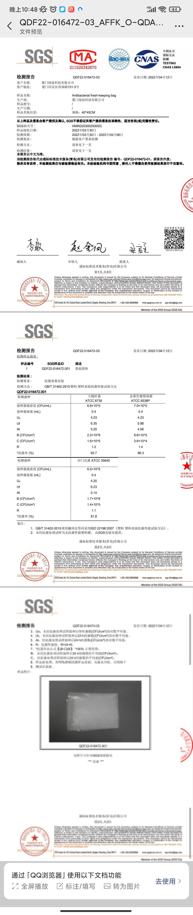 花椰菜保鲜袋减少水分损失，锁住营养，食品级原料保安全