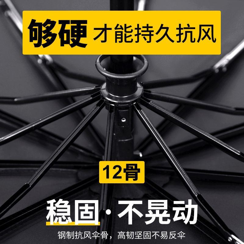 折叠全自动雨伞男女晴雨两用防晒遮阳太阳伞防紫外线双人超大