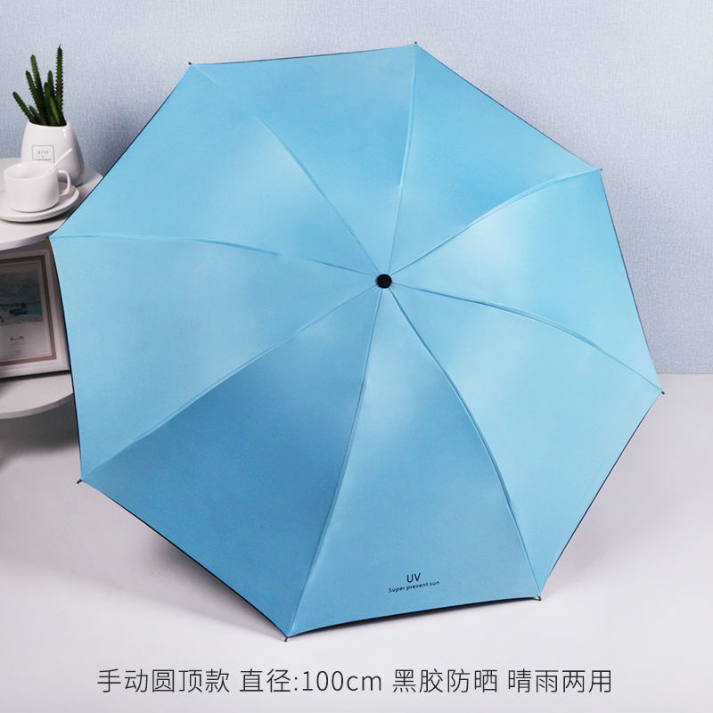 折叠全自动雨伞男女晴雨两用防晒遮阳太阳伞防紫外线双人超大