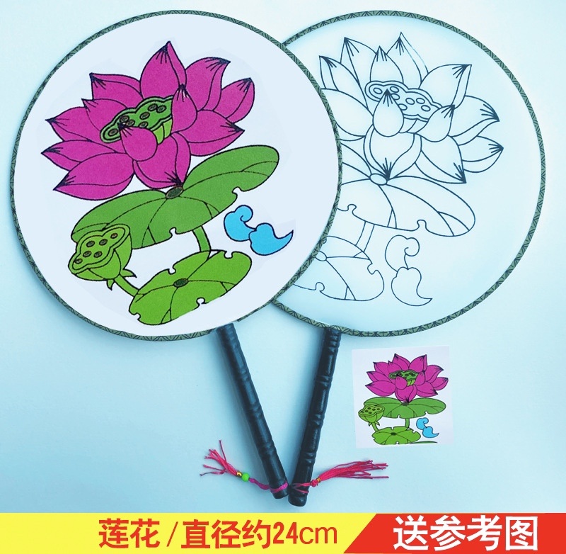 儿童益智玩具diy涂鸦扇子涂色绘画宫廷扇地摊公园广场批发