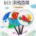 儿童益智玩具diy涂鸦扇子涂色绘画宫廷扇地摊公园广场批发