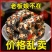 核桃糕核桃仁黑芝麻红枣枸杞糕独立包装纯手工制作孕妇零食
