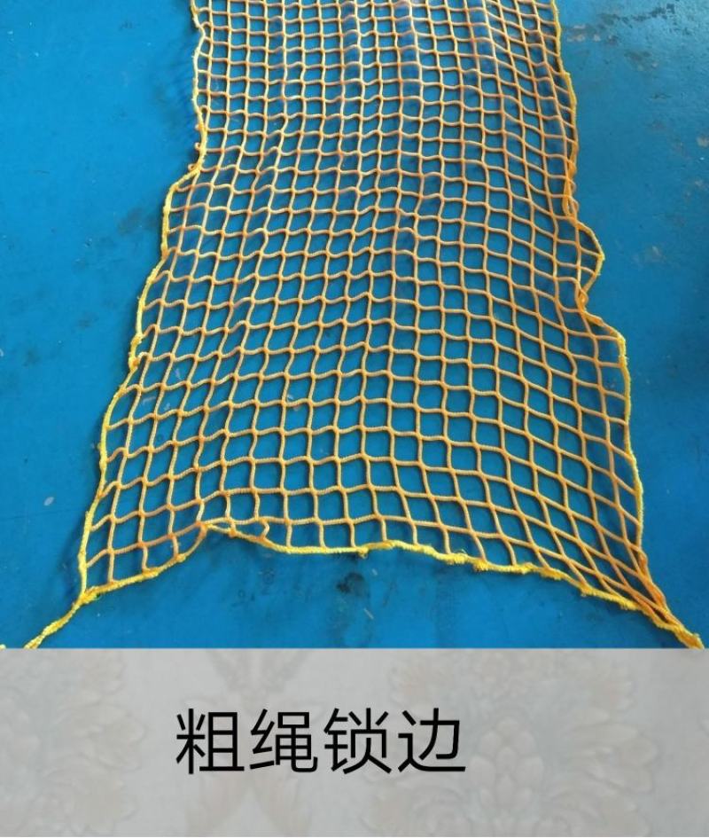 柔性防防风抑尘网安全网家用儿童楼梯防护网防尘防坠植物防风