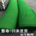 柔性防防风抑尘网安全网家用儿童楼梯防护网防尘防坠植物防风