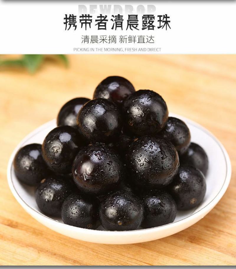 嘉宝果