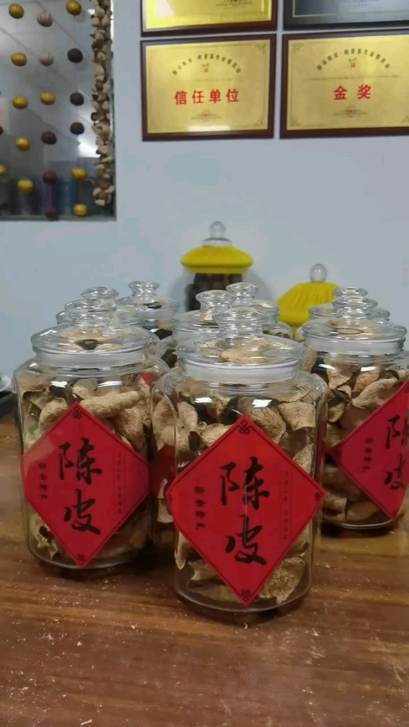 包邮新会东甲村东老围第六代纯圈枝2017年陈皮