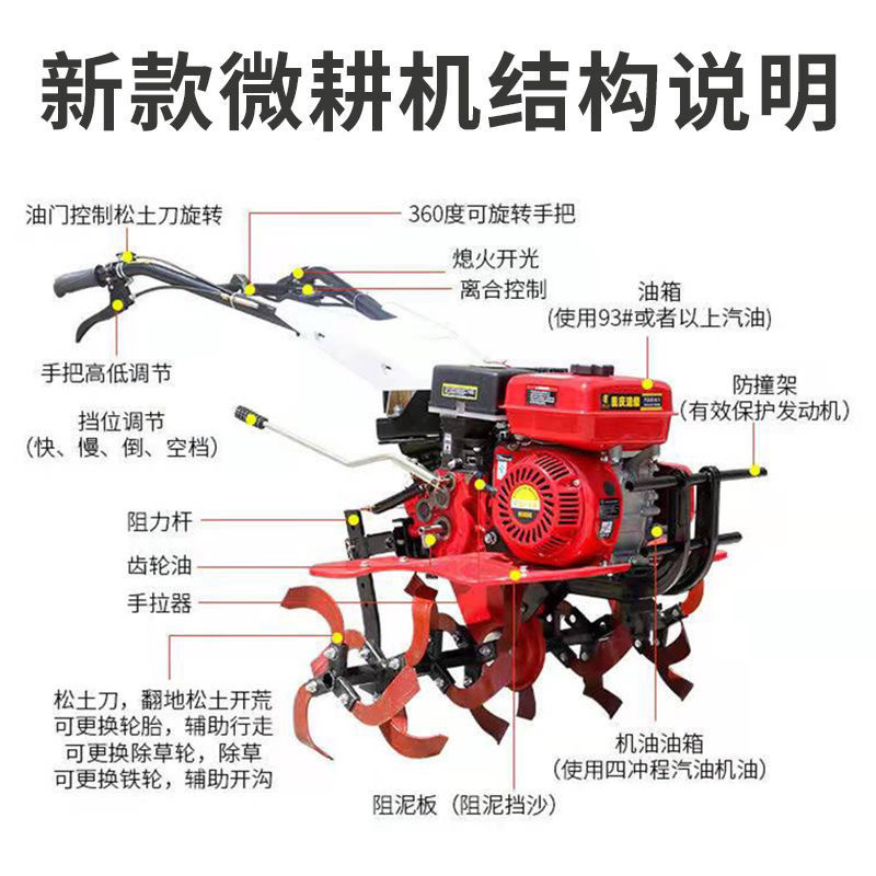 [升级新款]农用柴油微耕机小型多功能犁地开沟耕地机旋耕机