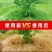 20%草铵膦强力除草剂烂根剂草胺磷果园杂草一扫光草胺磷