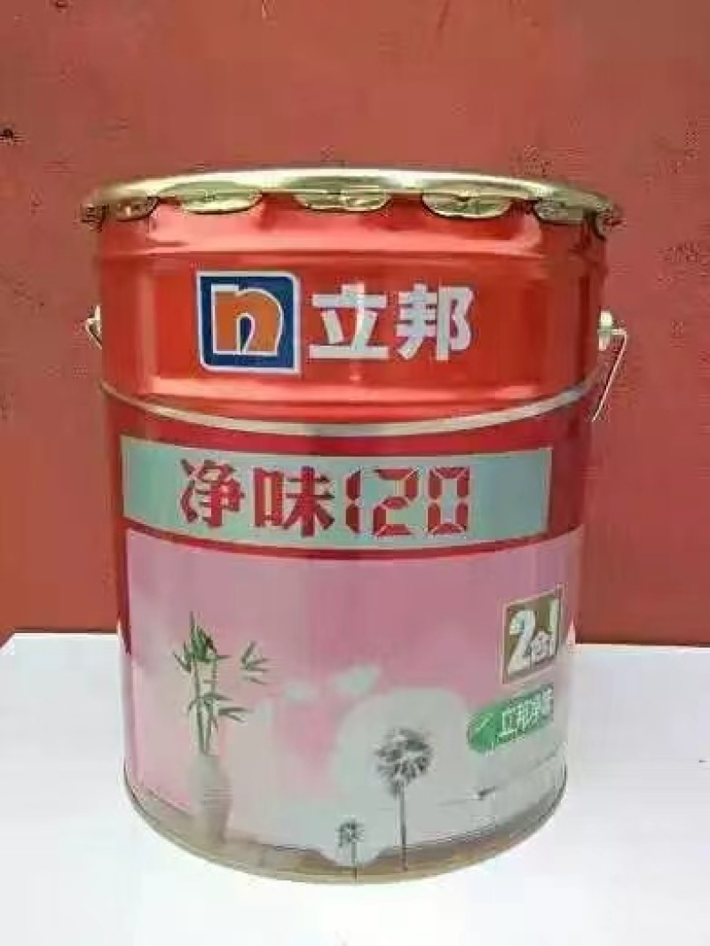 立邦漆