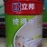 立邦漆
