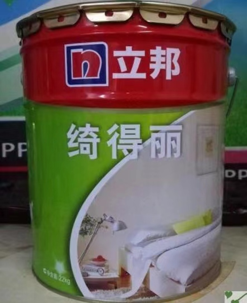 立邦漆