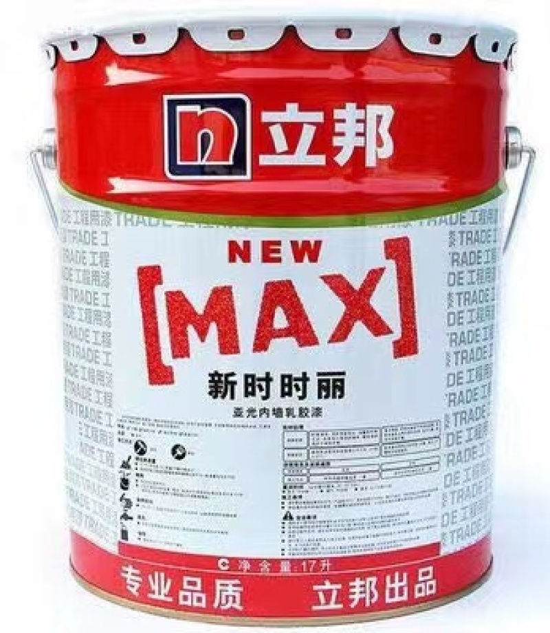 立邦漆