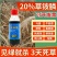 20%草铵膦强力除草剂烂根剂草胺磷果园杂草一扫光草胺磷