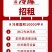 西昌冷库招租，最新设备，独特储藏设备，6月前建设完成