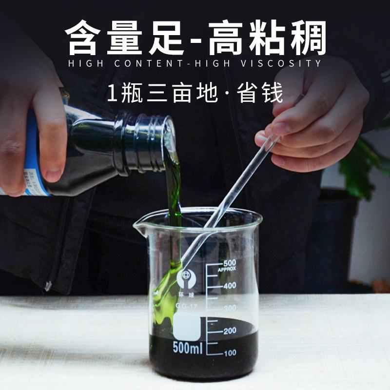 20%草铵膦强力除草剂烂根剂草胺磷果园杂草一扫光草胺磷