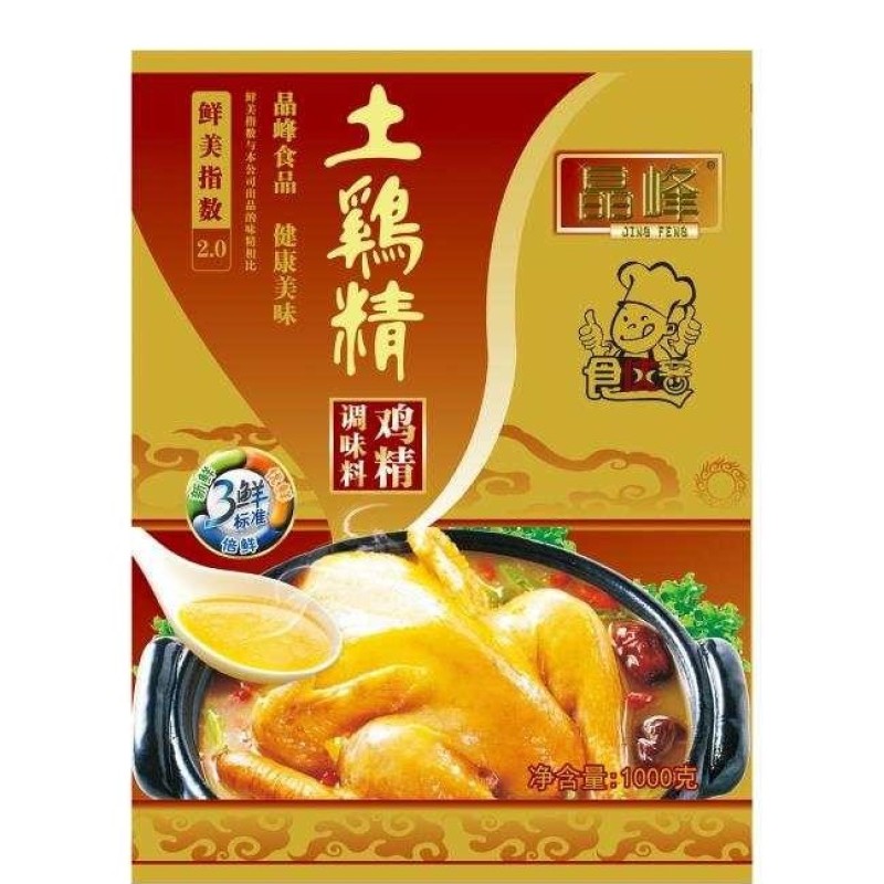 200克（带嘴包装）土鸡精/厂家直销(200克*40包)