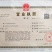 【紫娟普洱】生态精品茶（十年荒山头春头采）