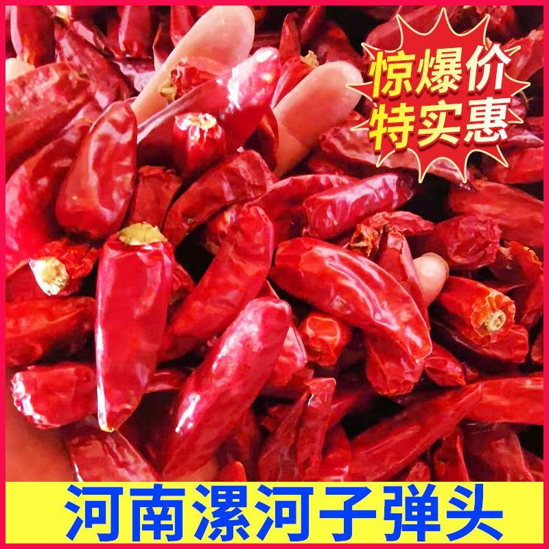 批发去帽印度椒辣椒干辣椒印度魔鬼椒涮涮辣火锅冒菜