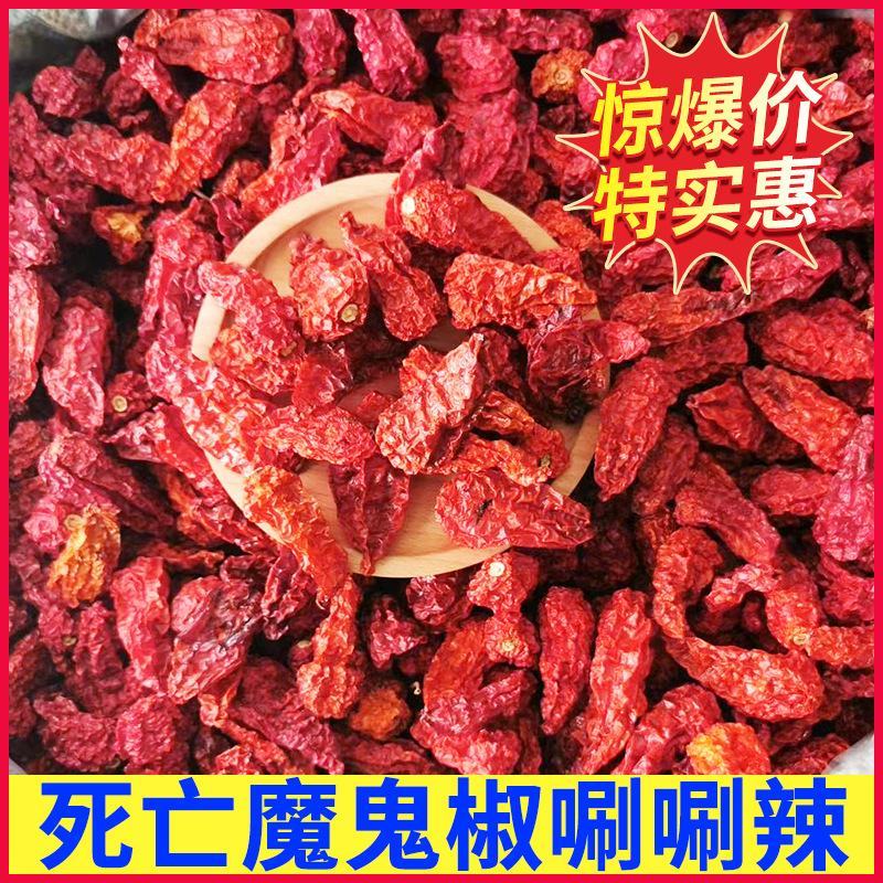 批发去帽印度椒辣椒干辣椒印度魔鬼椒涮涮辣火锅冒菜