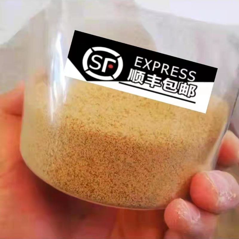 黑水虻虫卵，常年现货发售，顺丰包邮，质量保证