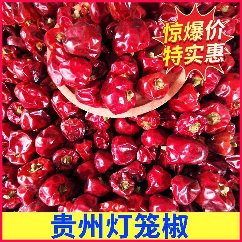 批发去帽印度椒辣椒干辣椒印度魔鬼椒涮涮辣火锅冒菜