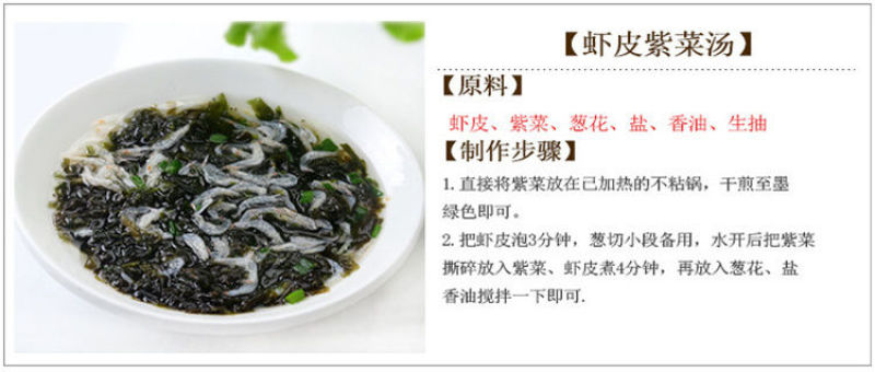 【海捕】大虾皮新鲜深海虾皮鲜虾皮虾仁海米宝宝补钙煲汤