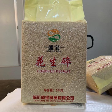 临沂烤花生仁，花生碎，烤芝麻，价格从优质量保证。