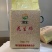 临沂烤花生仁，花生碎，烤芝麻，价格从优质量保证。