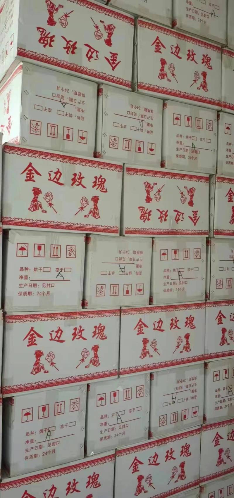 陶菊菊花各种养生花茶中药材批发诚信经营地道药材
