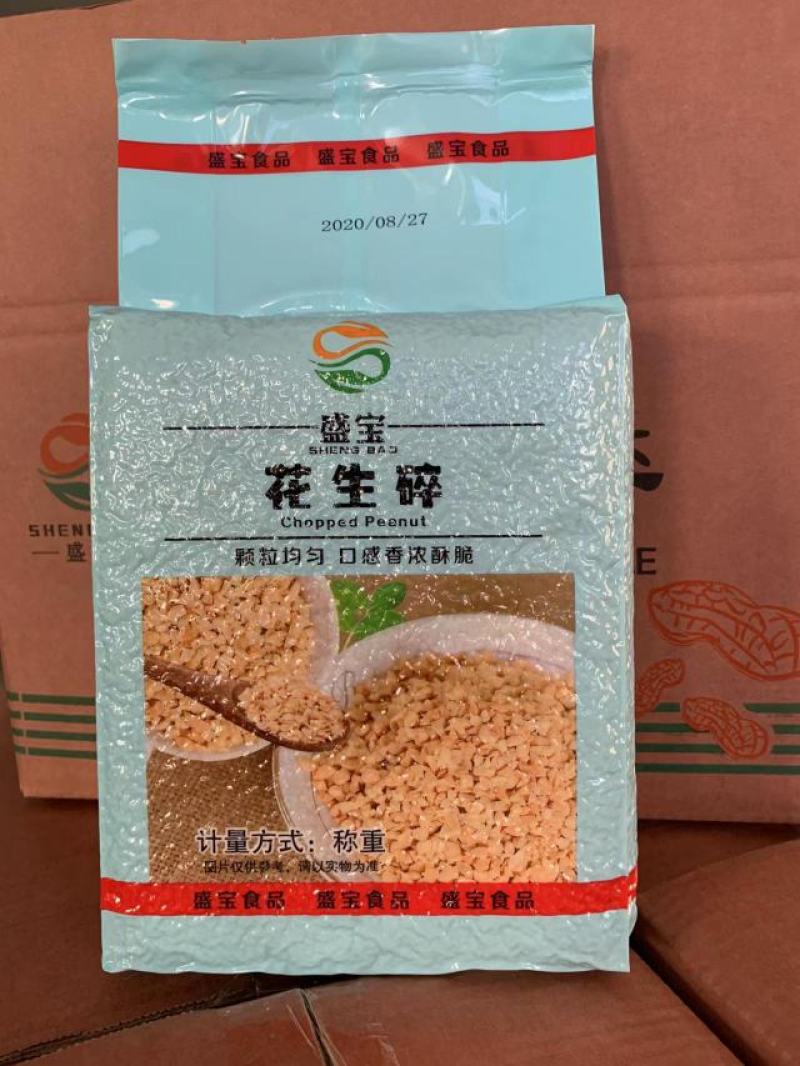 临沂烤花生仁，花生碎，烤芝麻，价格从优质量保证。