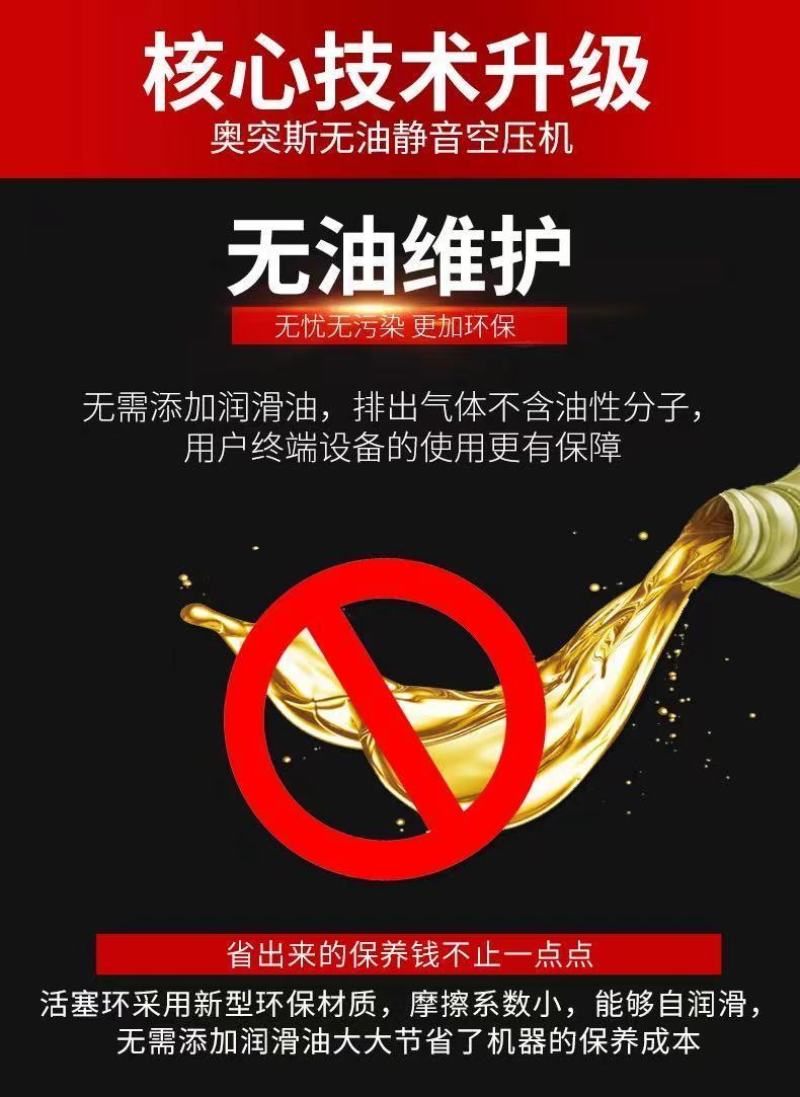 包邮气泵空压机空气压缩机无油静音充气机高压打气泵木工汽修